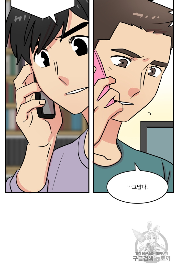 Reader Ch.59 p50