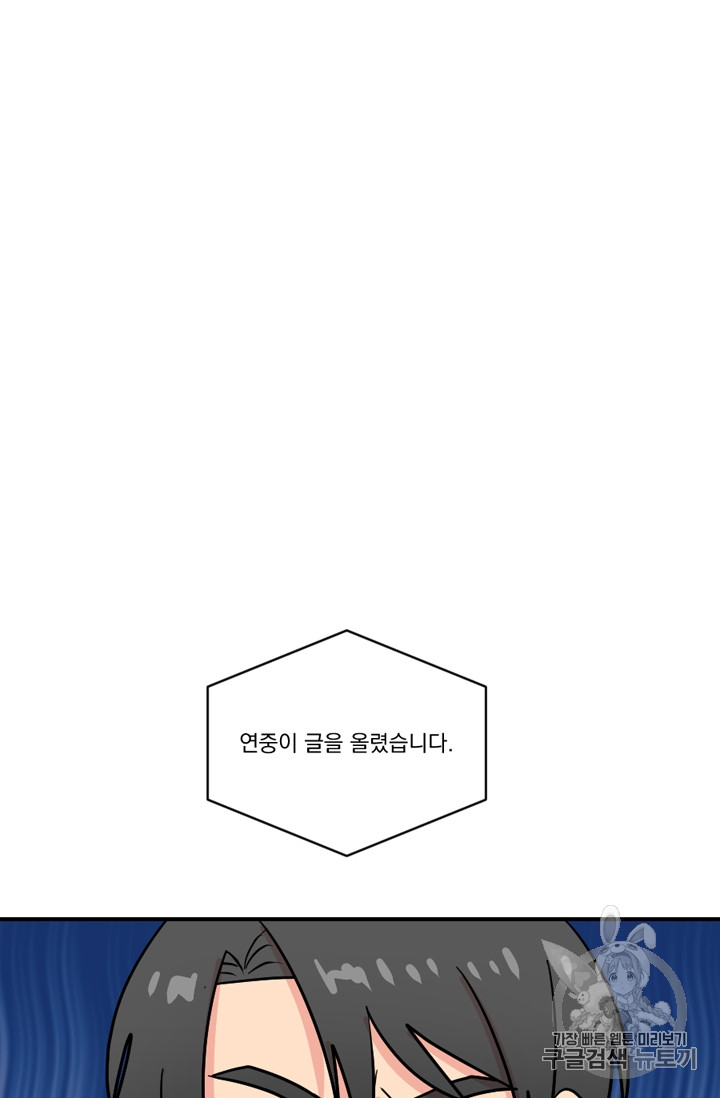 Reader Ch.59 p54