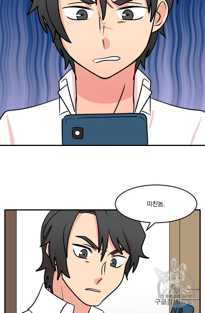 Reader Ch.59 p55
