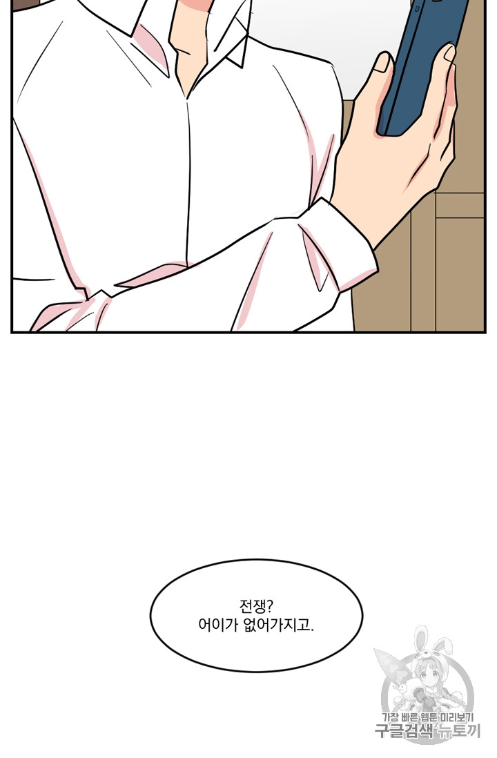 Reader Ch.59 p56
