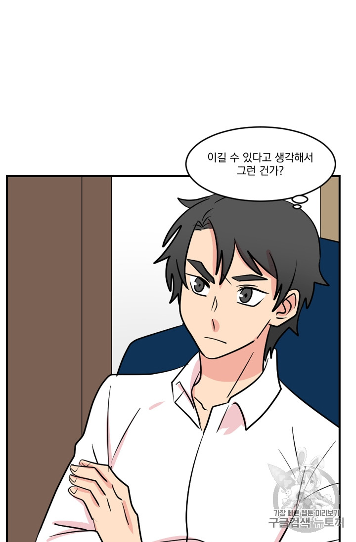 Reader Ch.59 p57