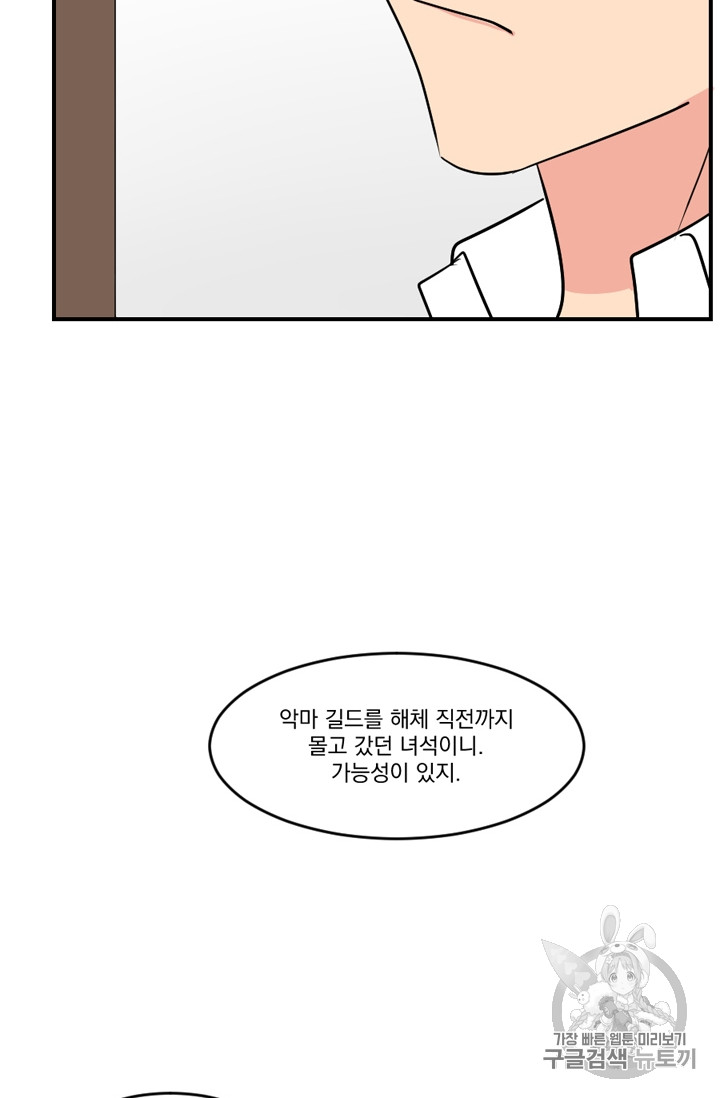 Reader Ch.59 p59