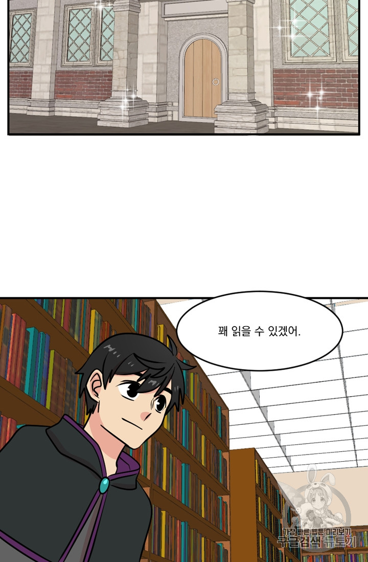 Reader Ch.59 p6