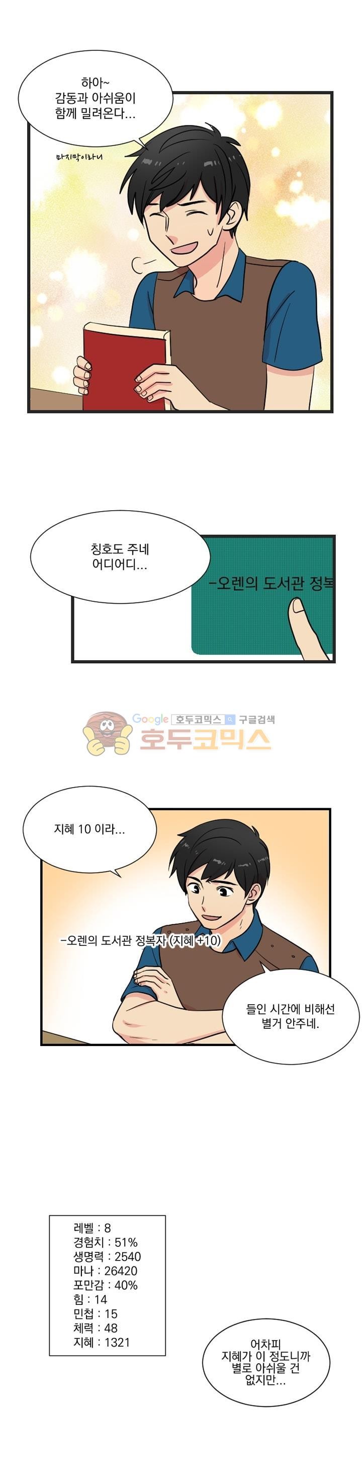 Reader Ch.6 p1
