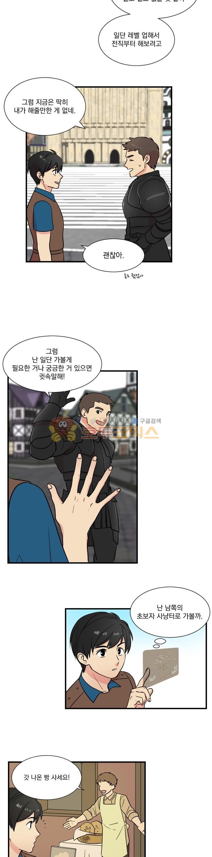 Reader Ch.6 p10