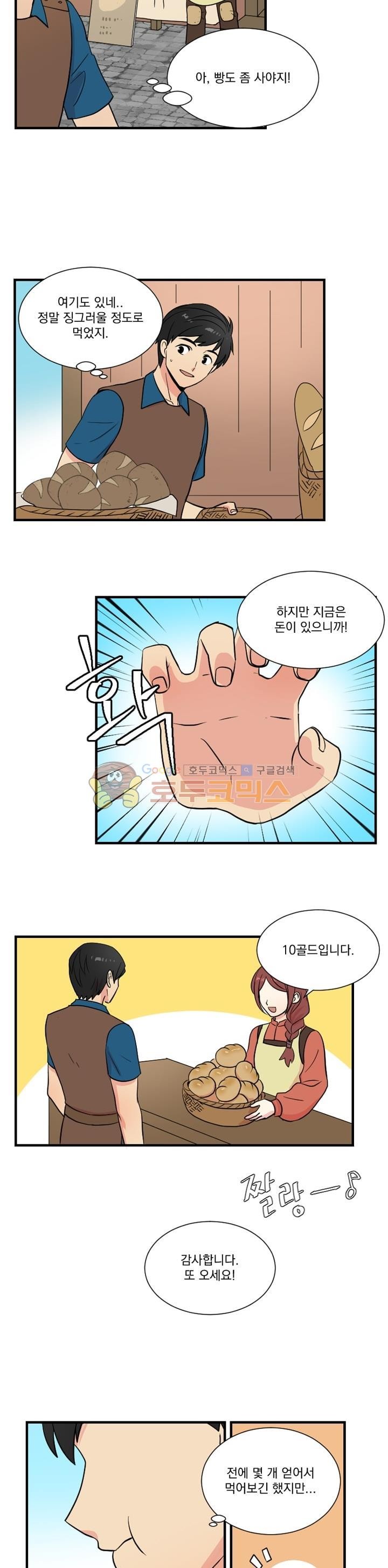 Reader Ch.6 p11