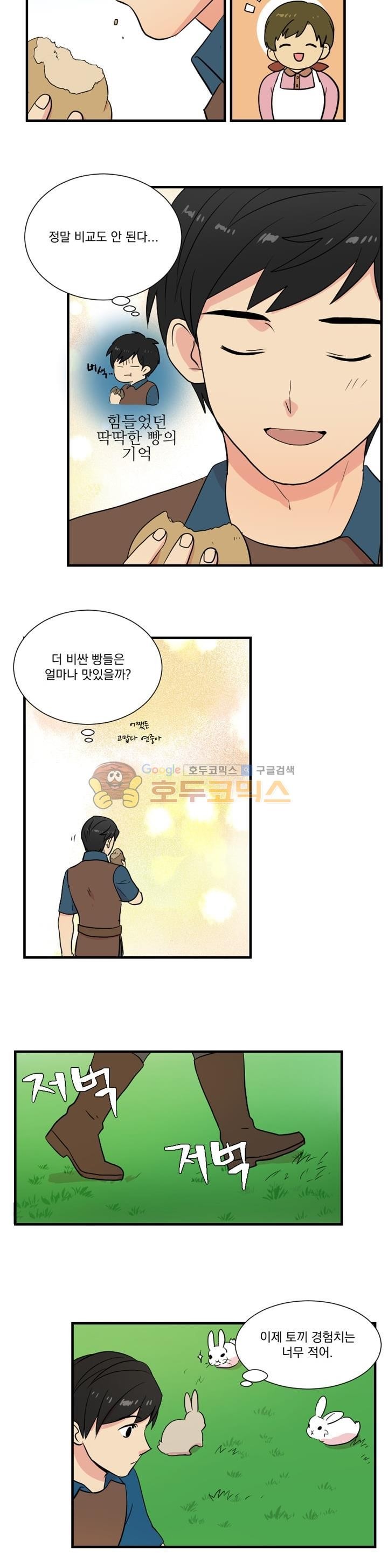 Reader Ch.6 p12