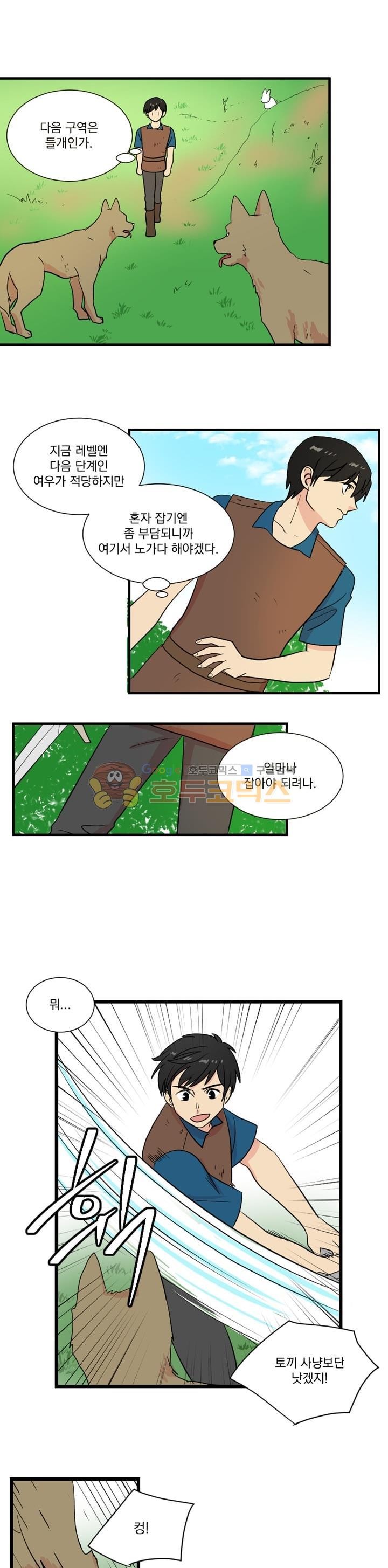 Reader Ch.6 p13
