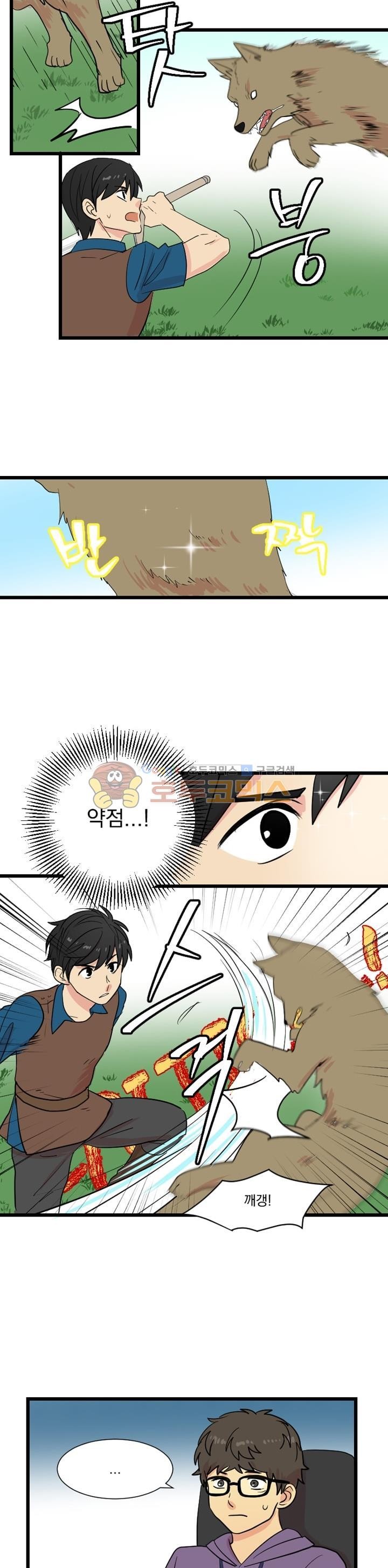 Reader Ch.6 p14