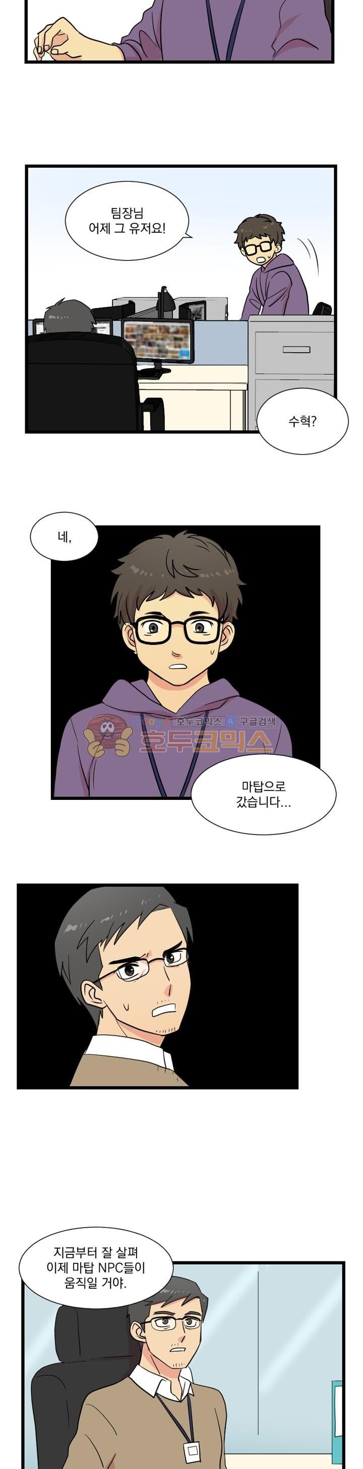 Reader Ch.6 p15