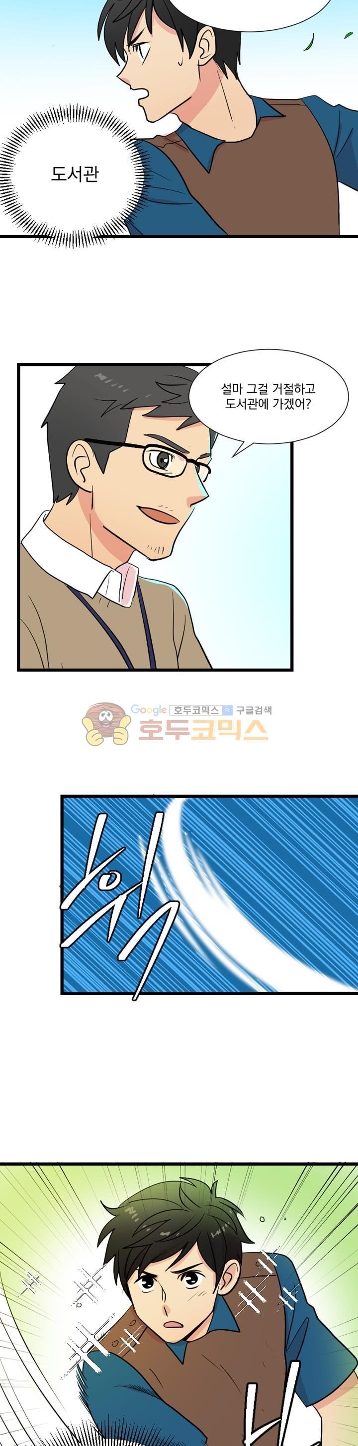 Reader Ch.6 p17