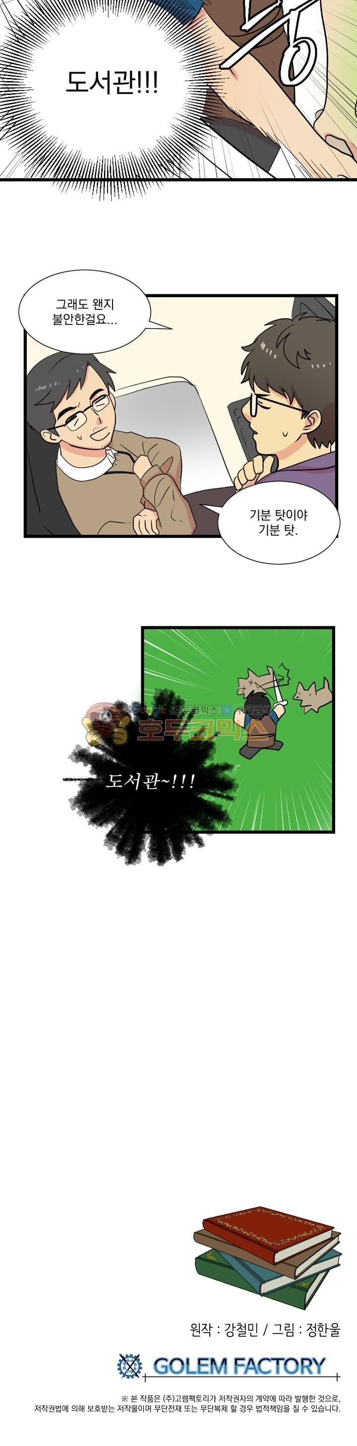 Reader Ch.6 p18