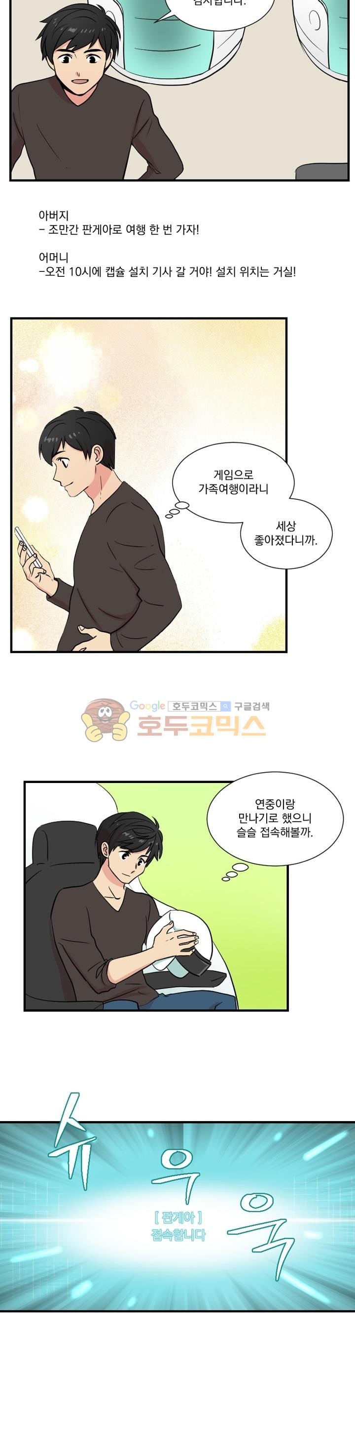 Reader Ch.6 p3