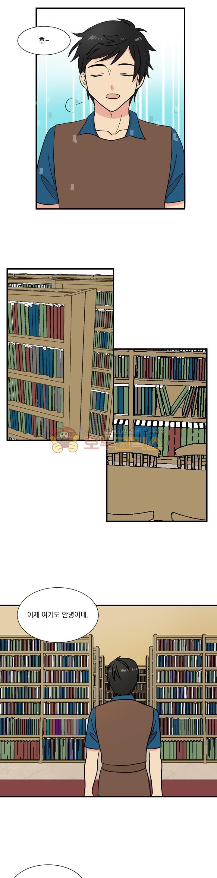 Reader Ch.6 p4