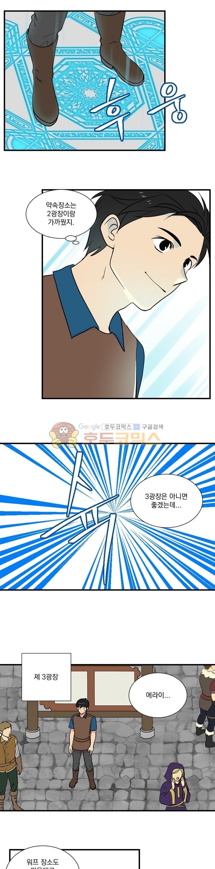Reader Ch.6 p6
