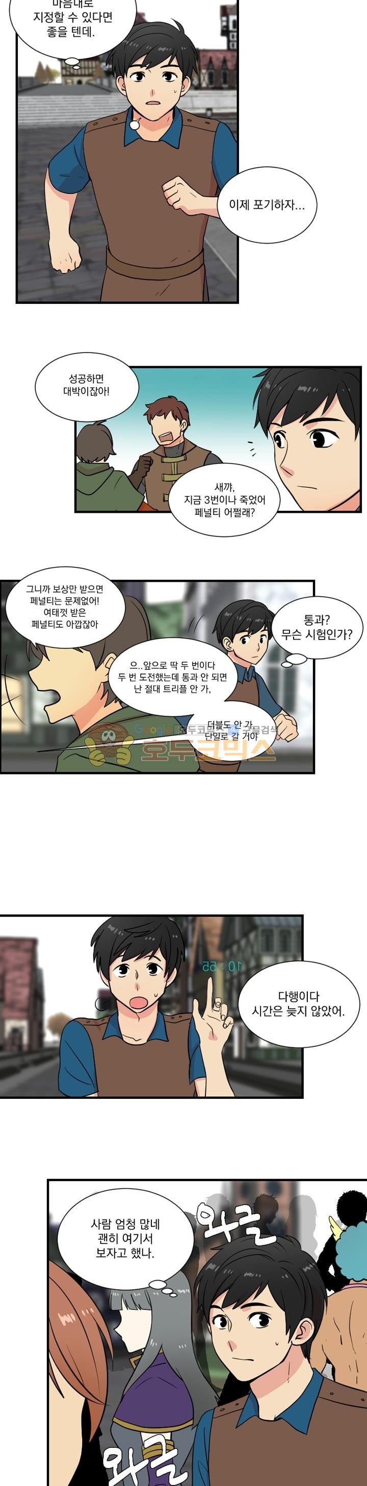 Reader Ch.6 p7