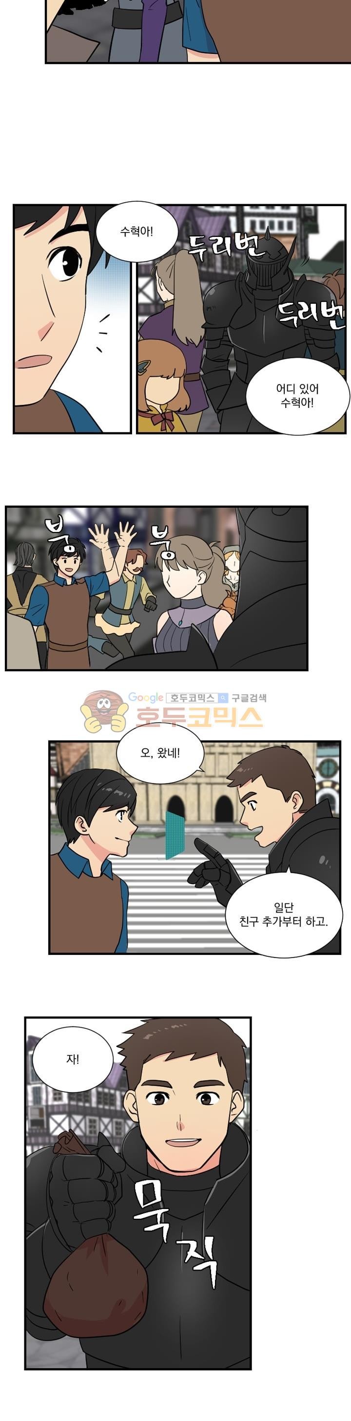 Reader Ch.6 p8