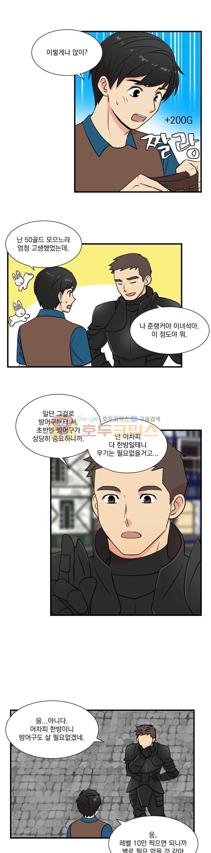 Reader Ch.6 p9