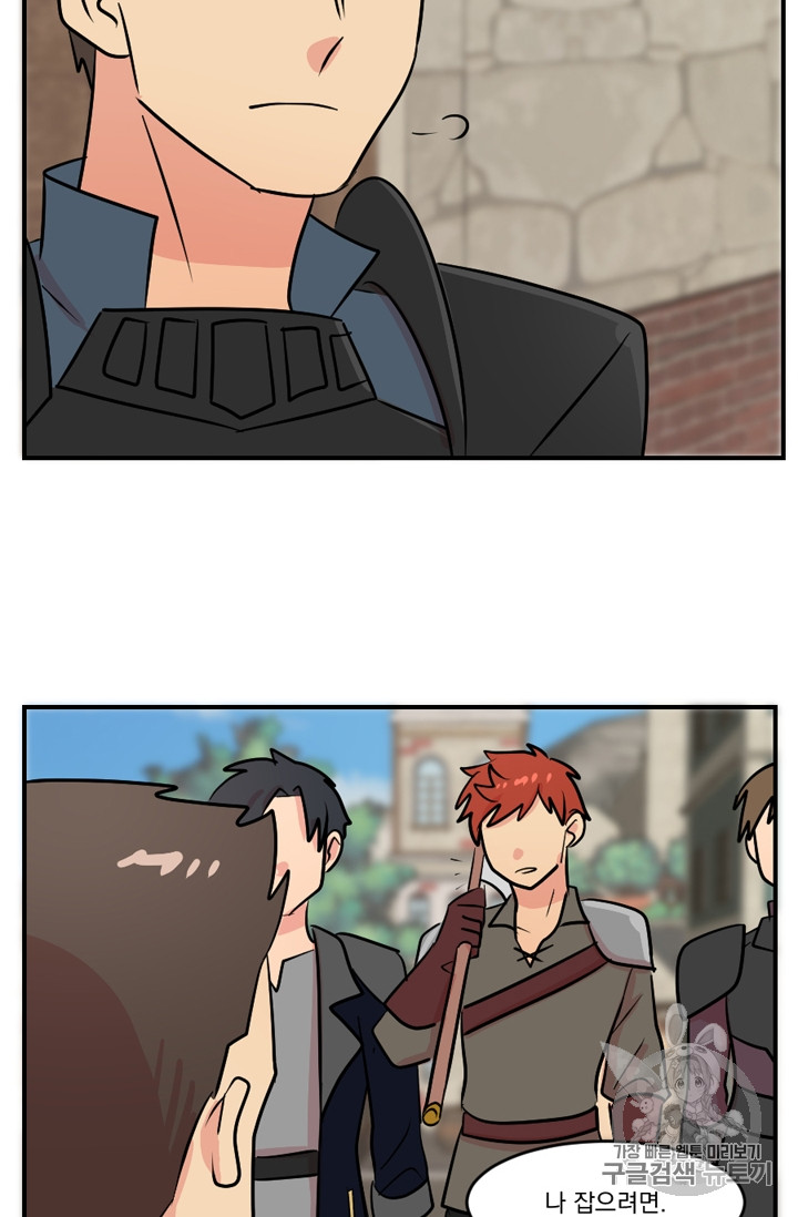 Reader Ch.60 p11
