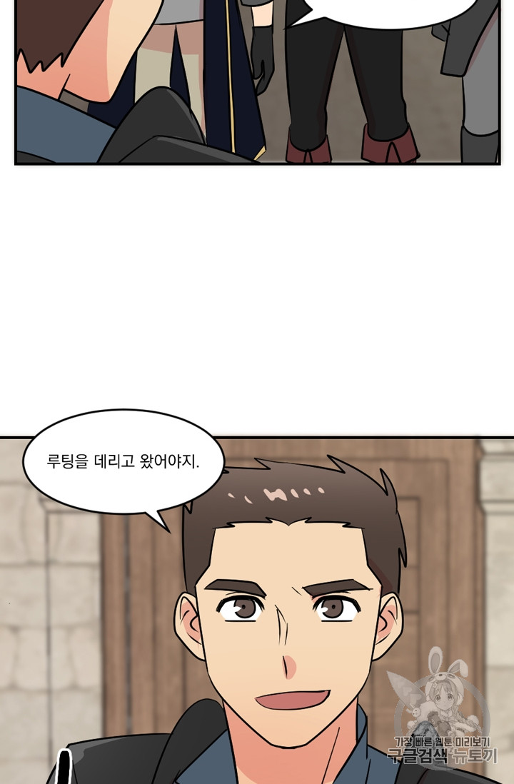 Reader Ch.60 p12