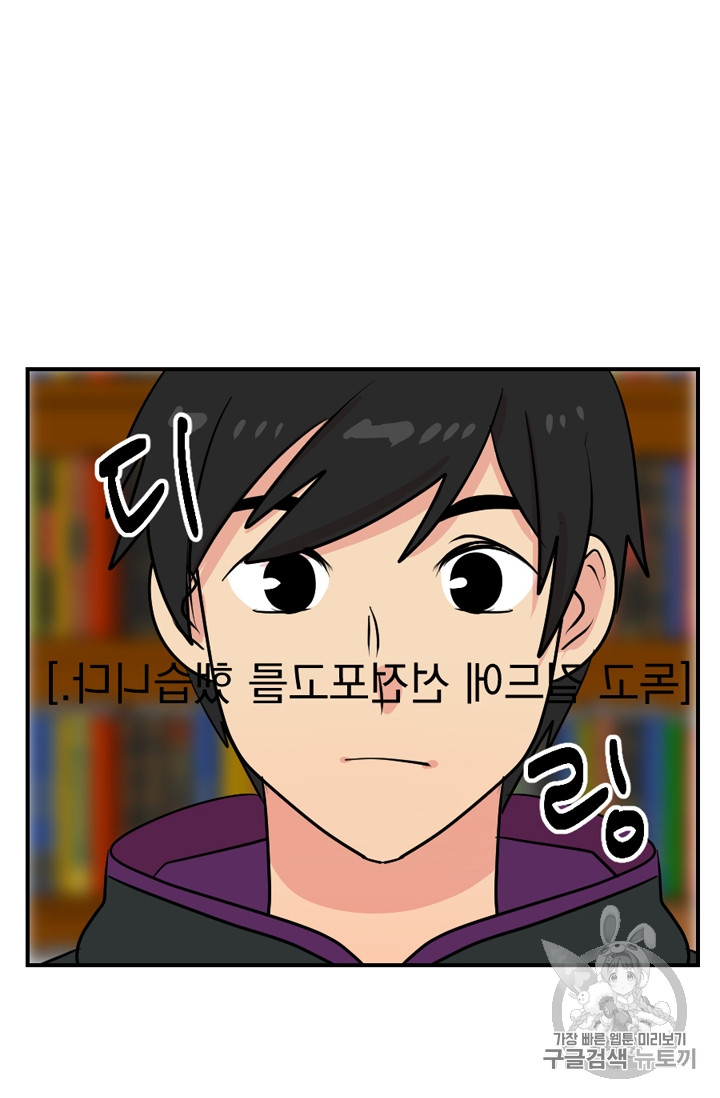 Reader Ch.60 p15