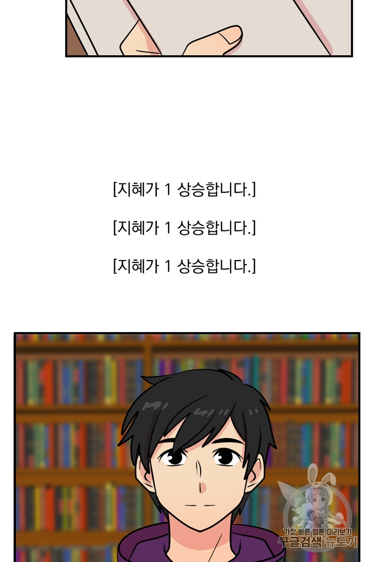 Reader Ch.60 p17