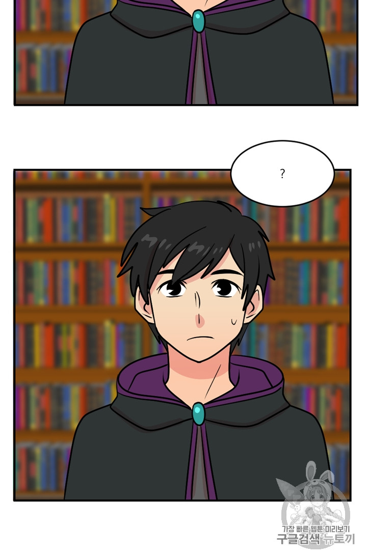 Reader Ch.60 p18