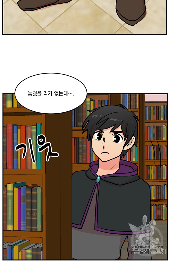 Reader Ch.60 p20
