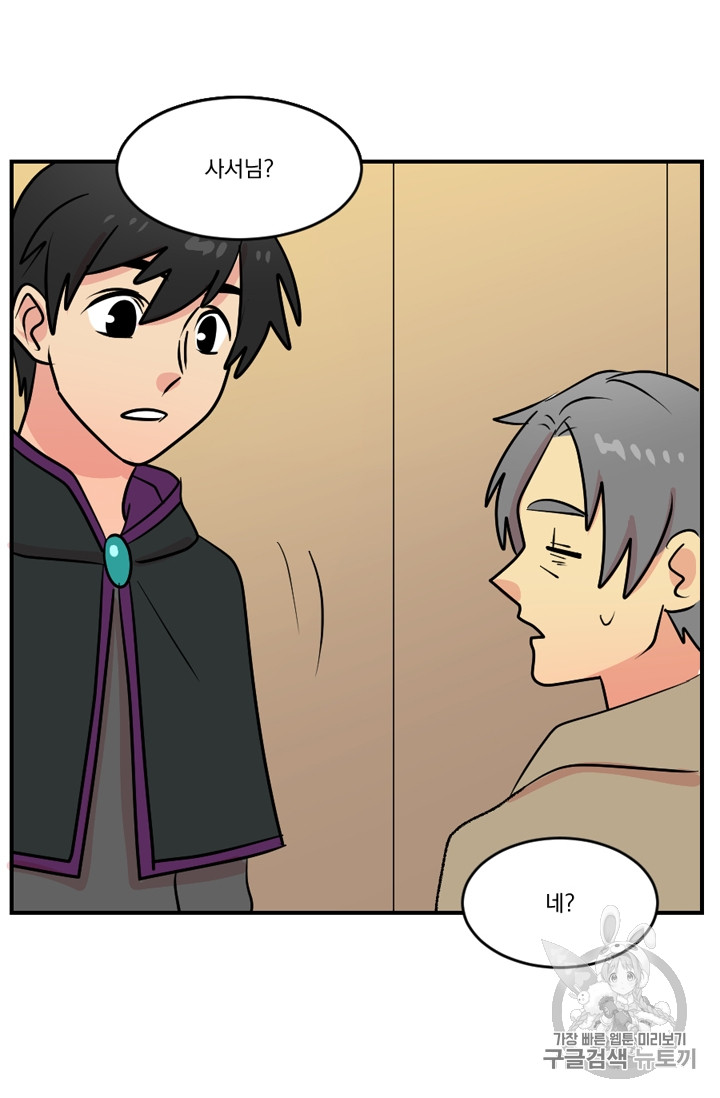 Reader Ch.60 p22