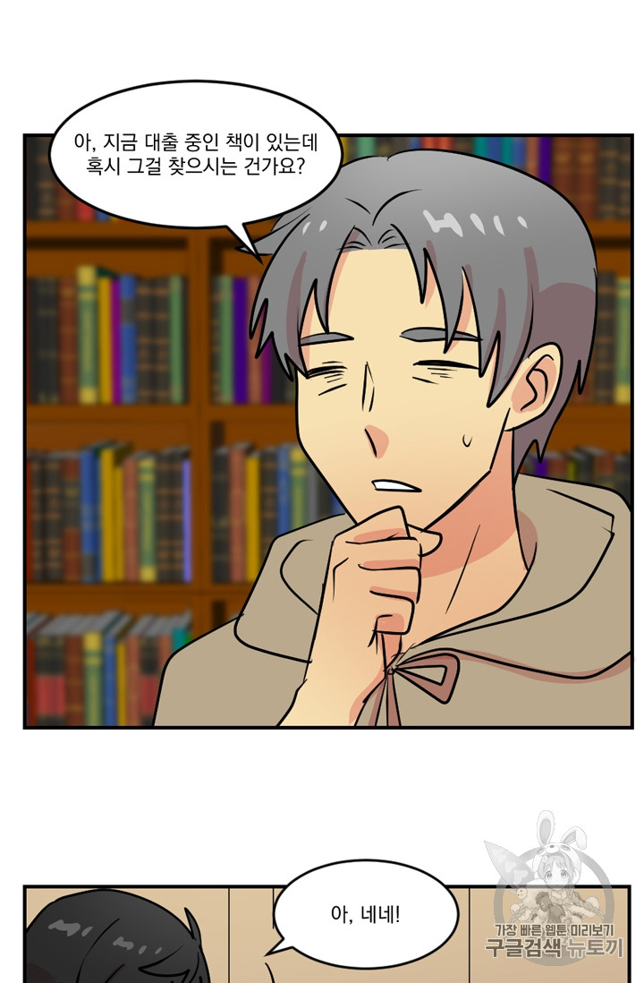 Reader Ch.60 p24