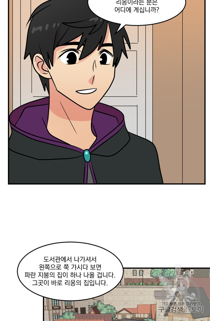 Reader Ch.60 p27