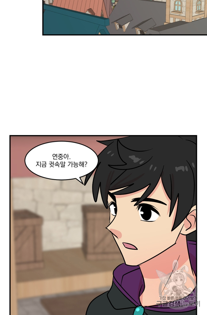 Reader Ch.60 p28