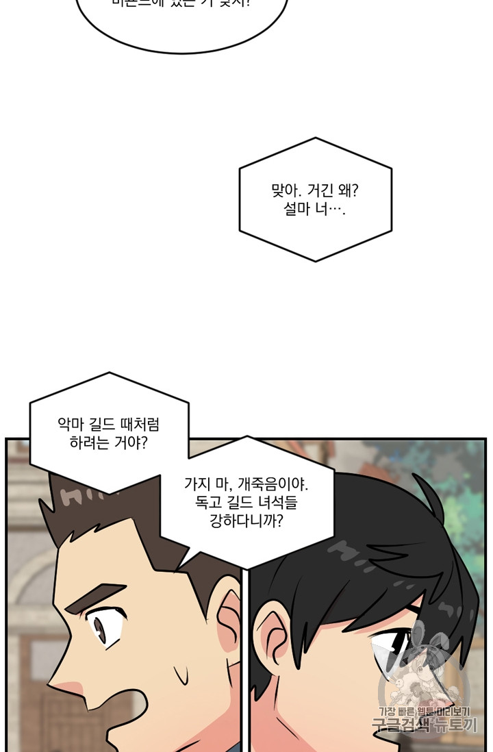 Reader Ch.60 p30