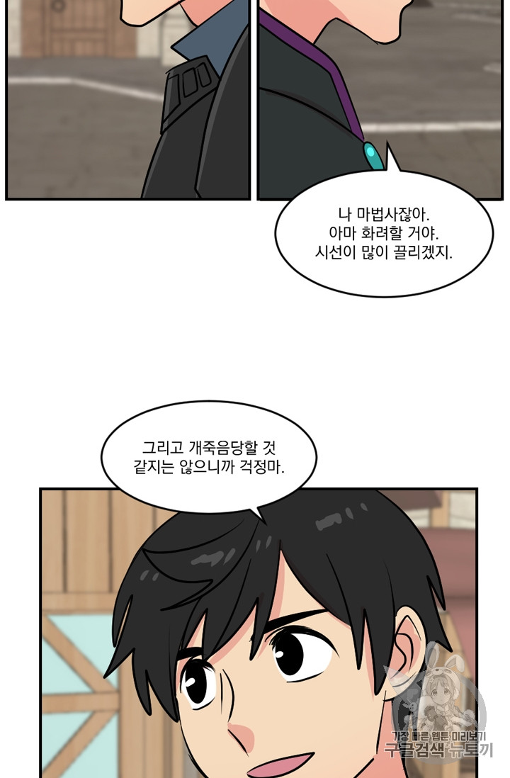 Reader Ch.60 p31