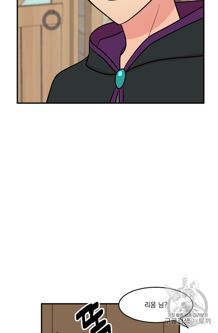 Reader Ch.60 p32