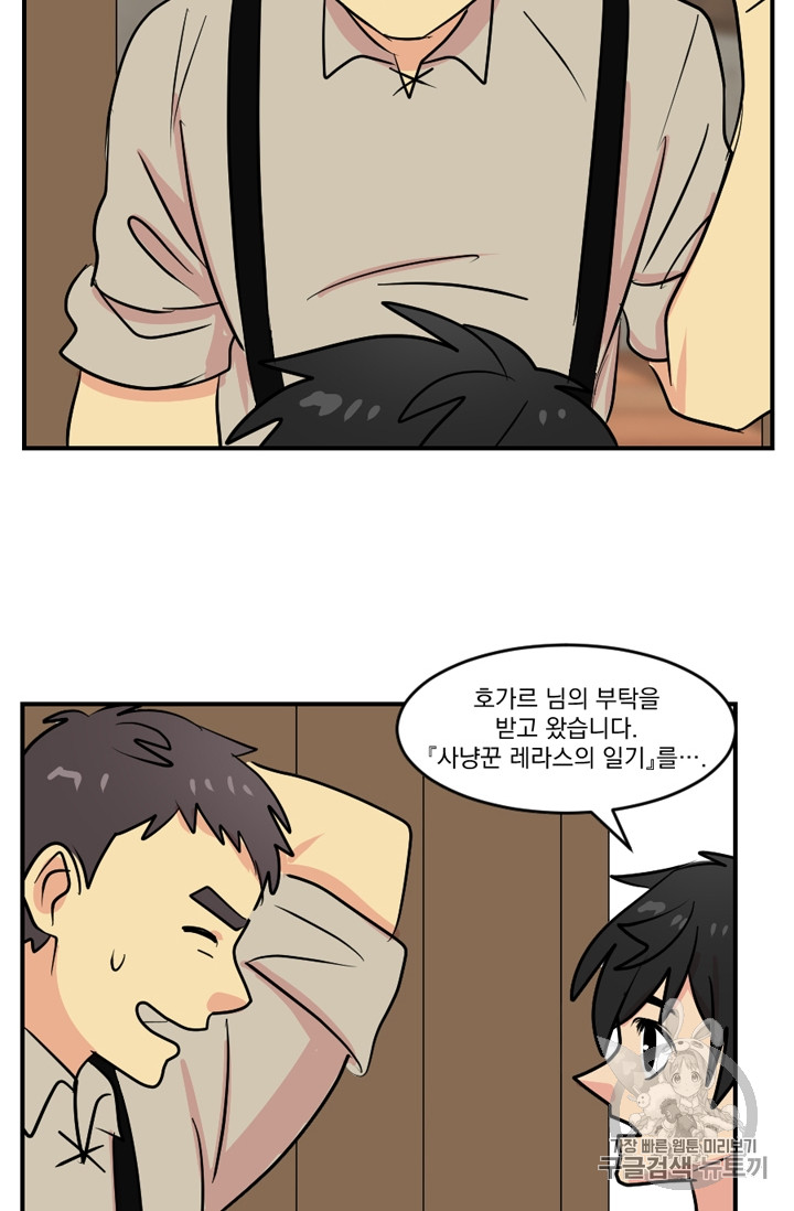 Reader Ch.60 p34
