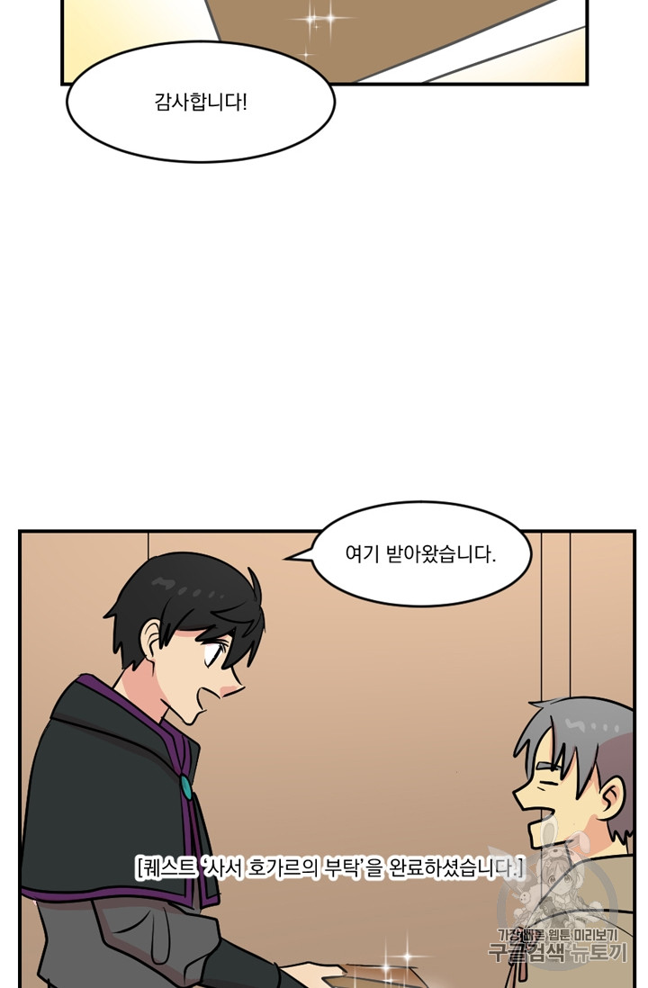 Reader Ch.60 p36