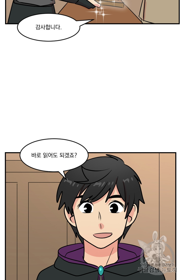 Reader Ch.60 p37