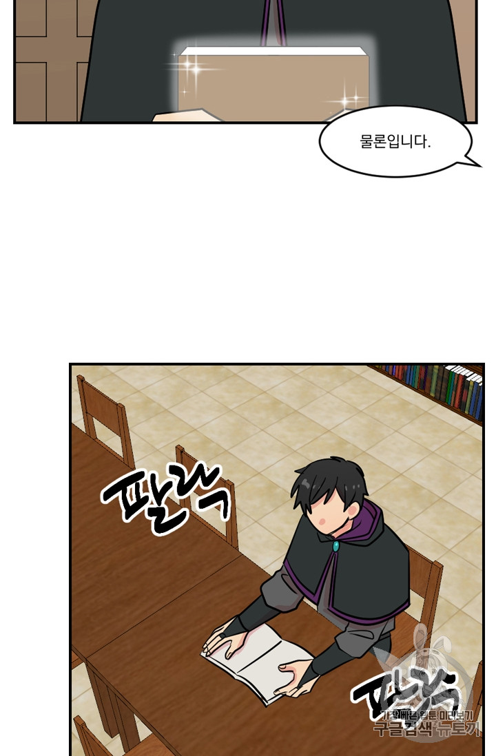 Reader Ch.60 p38