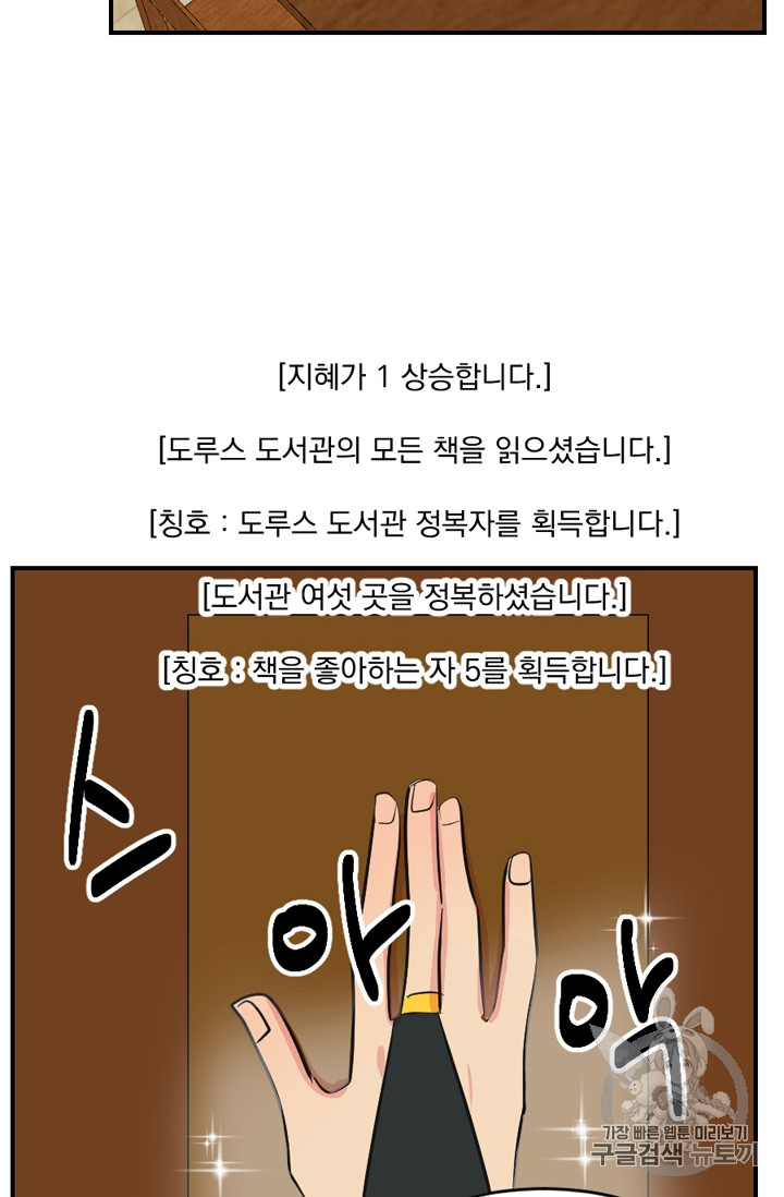 Reader Ch.60 p39
