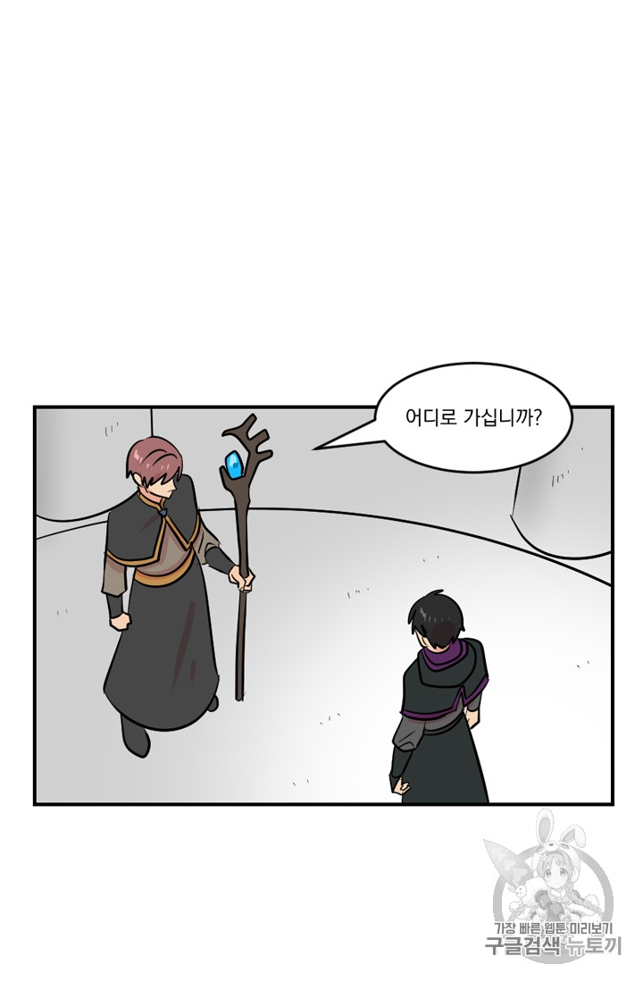 Reader Ch.60 p41