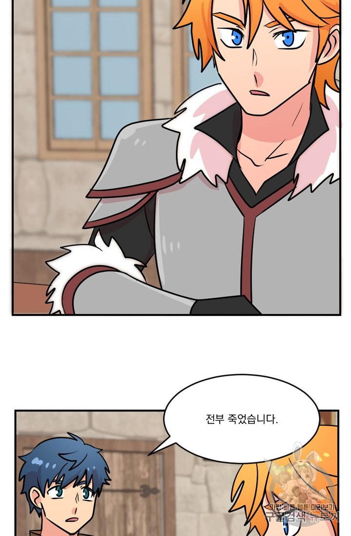 Reader Ch.60 p43