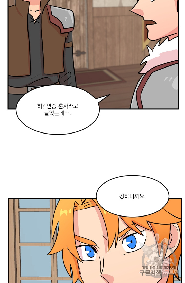 Reader Ch.60 p44