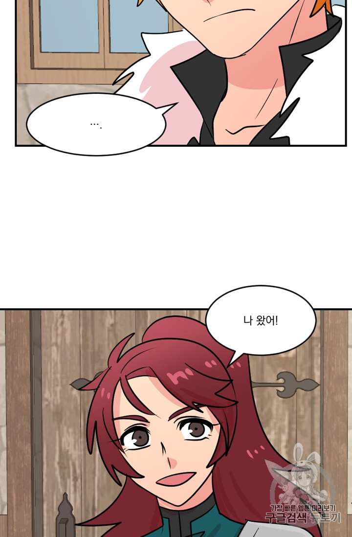Reader Ch.60 p45
