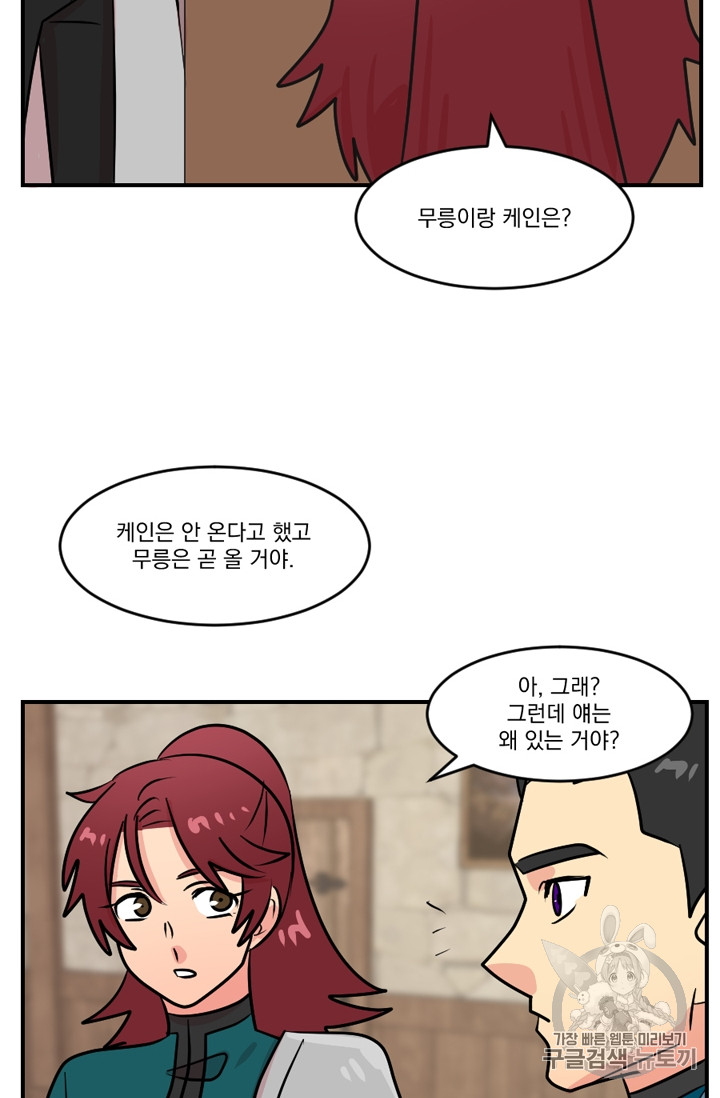 Reader Ch.60 p47