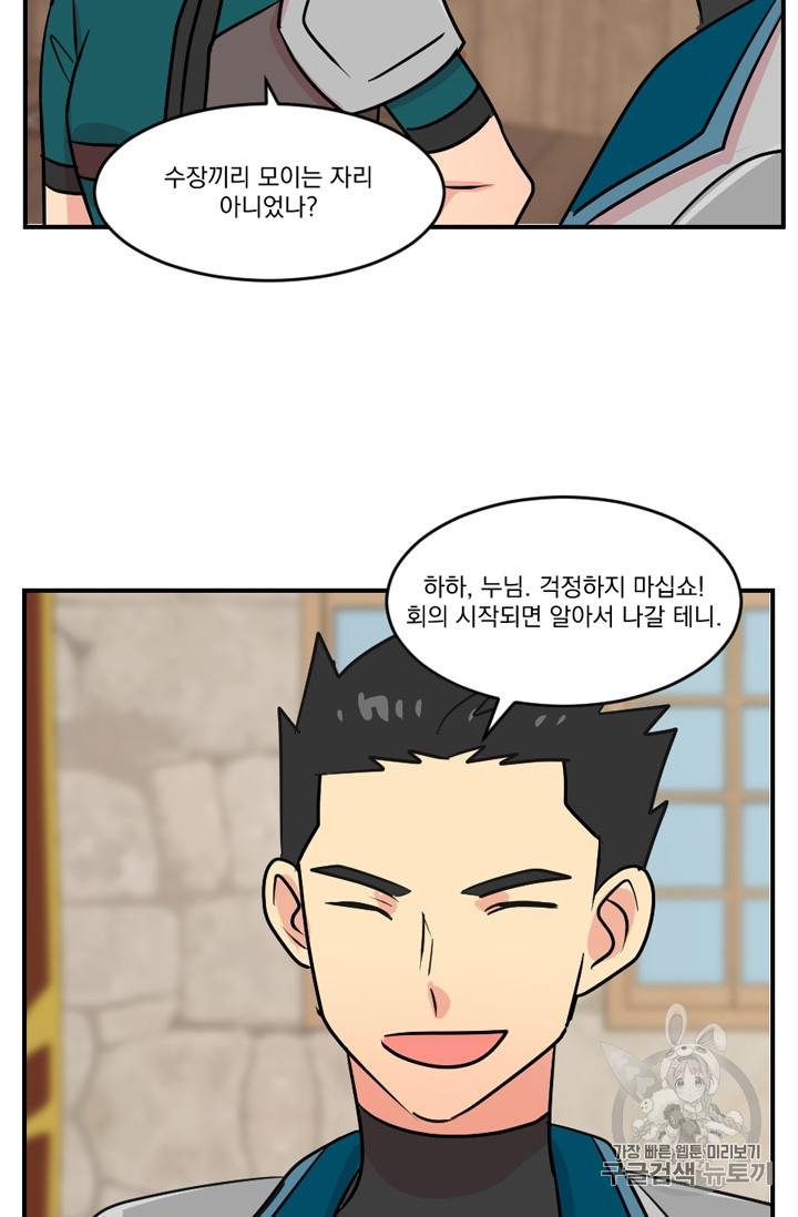 Reader Ch.60 p48