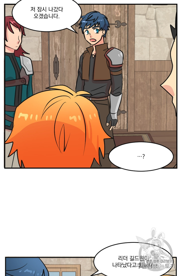Reader Ch.60 p50