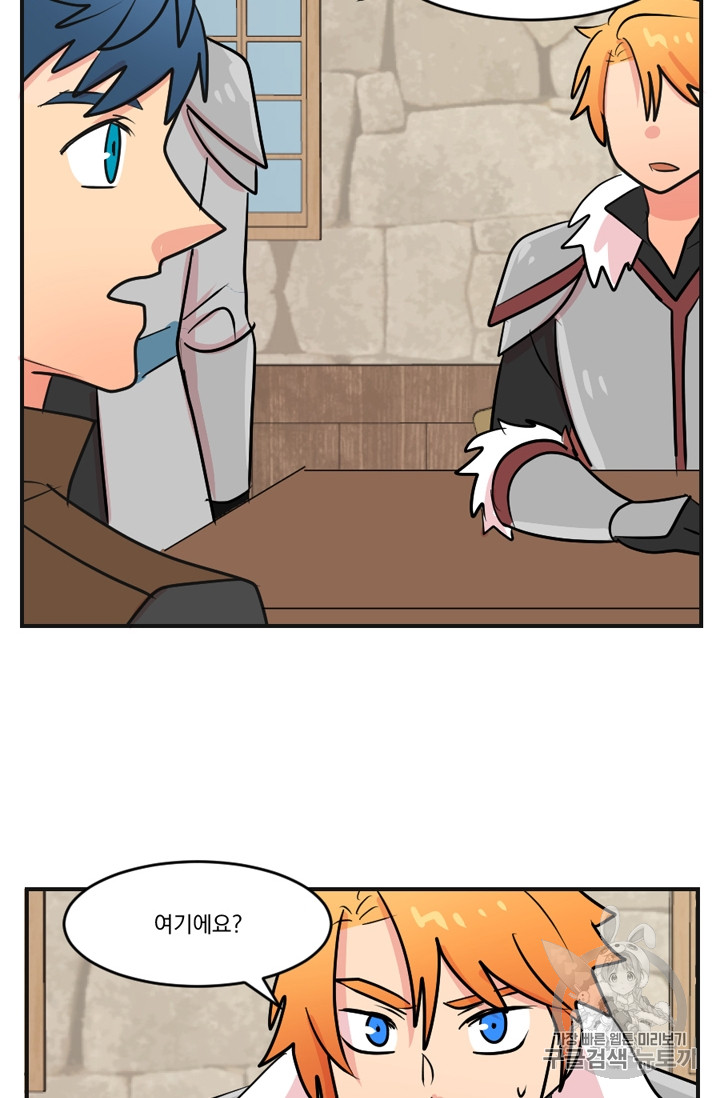 Reader Ch.60 p51