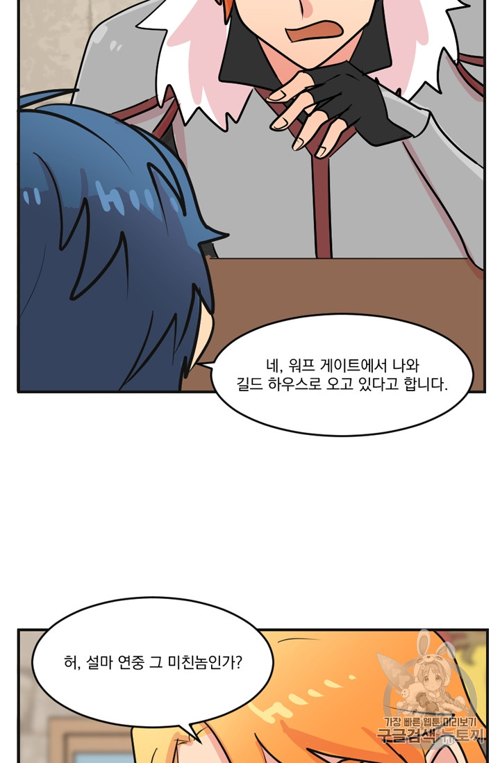 Reader Ch.60 p52