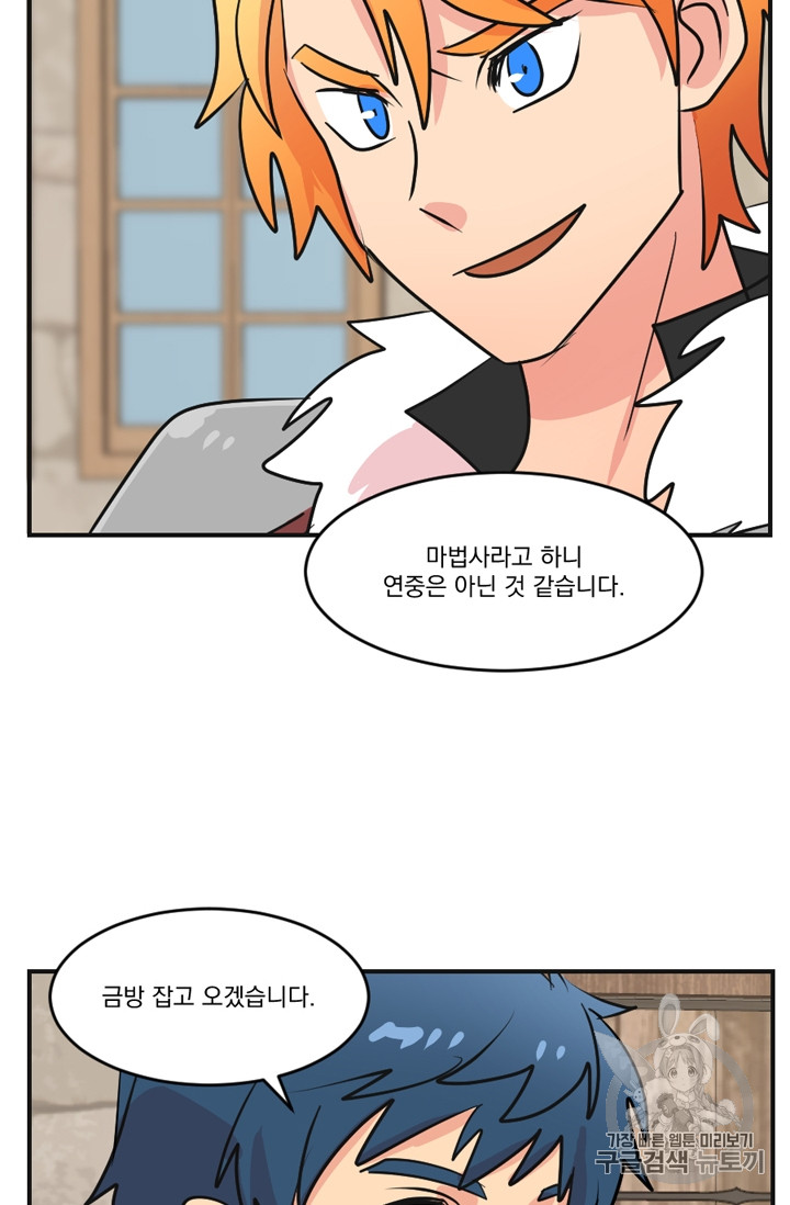 Reader Ch.60 p53